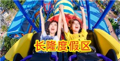 男生的屌插进女生的逼里视频
